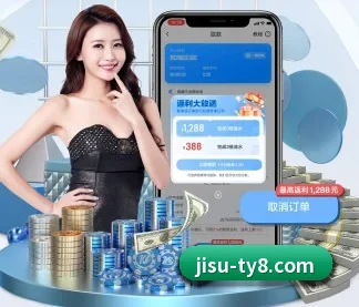 极速体育 APP